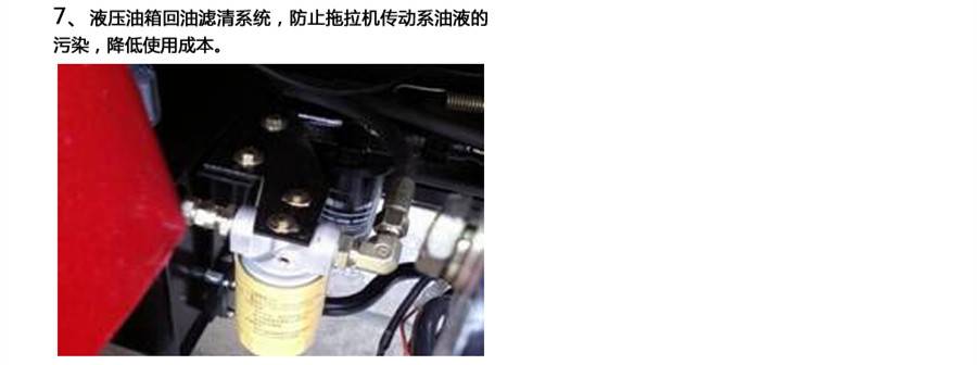 东方红LX1304轮式拖拉机 东方红LX1304轮式拖拉机