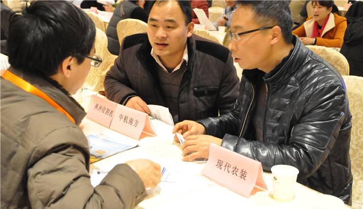 整机与部件企业“一对一”配套采购洽谈