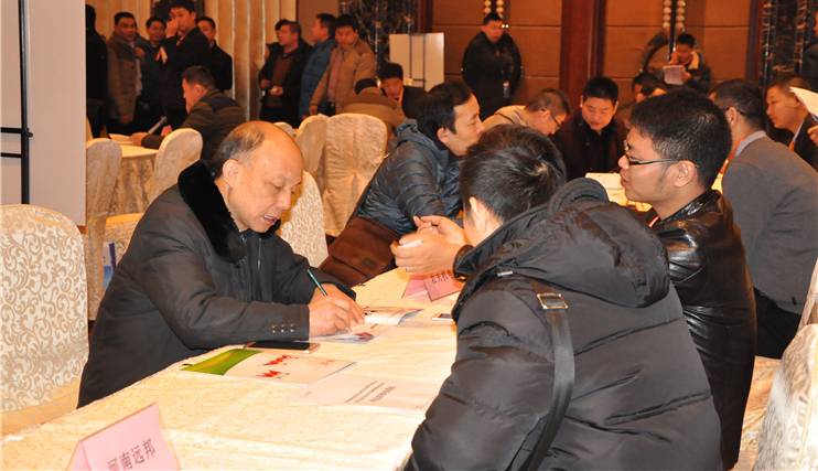整机与部件企业“一对一”配套采购洽谈