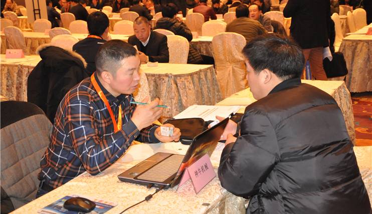 整机与部件企业“一对一”配套采购洽谈