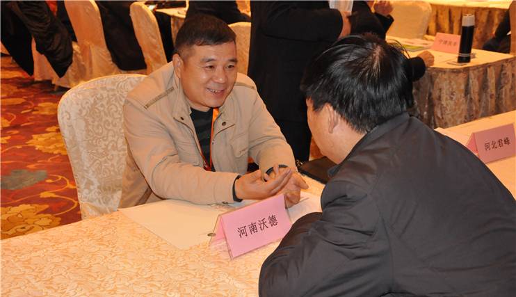 整机与部件企业“一对一”配套采购洽谈