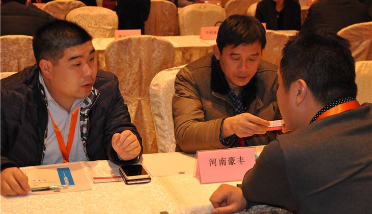 整机与部件企业“一对一”配套采购洽谈