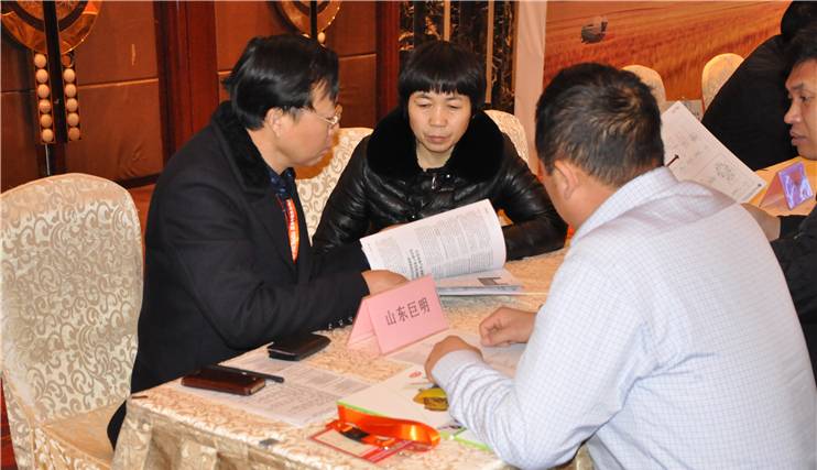 整机与部件企业“一对一”配套采购洽谈