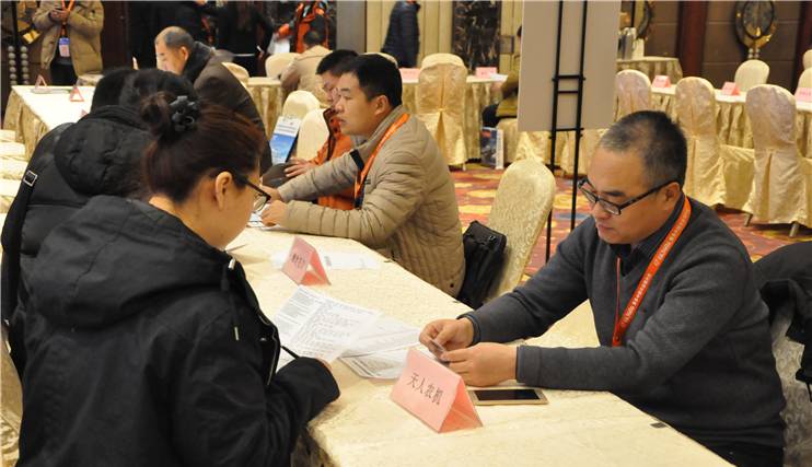 整机与部件企业“一对一”配套采购洽谈