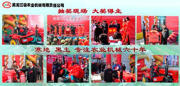 2017年东北三省农机产品展示交易会2.jpg