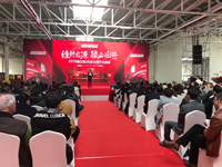 德国GRIMME天津公司盛大开业