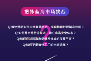 GILE2023 | 光+生物&光+健康环境，光领未来生活 - 2023广州国际照明展览会