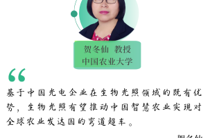 GILE2023|智慧农业万亿风口来袭，GILE 携手中国农业大学共谱生物光照新华章 - 广州光亚展