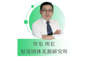 GILE 2023 | 三大重磅举措，助力生物光照展区再升维 - 广州光亚展