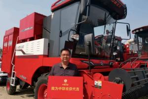 二十载风雨同舟——兴华农机与郑州中联的故事