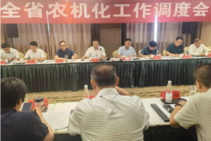 江苏召开农机化工作调度会