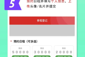 约翰迪尔全生命周期解决方案邀您共襄2023全国农机展！