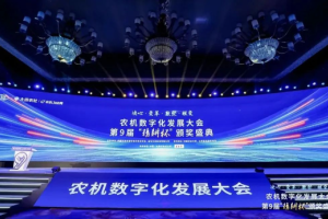 实力领跑 喜摘三奖 开创属于吉林天朗的时代！