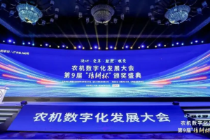 联适引领 | 联适导航斩获第九届“精耕杯”三项殊荣！