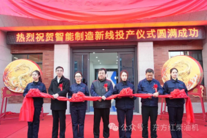 用户至上 聚势共赢|东方红柴油机2024营销服务年会成功召开