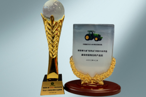 约翰迪尔获得第九届“精耕杯”两项殊荣