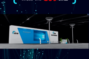 秸秆处理有良策 吉林天朗与您相约驻马店全国春季展(展位号：C09）