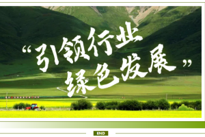 中国一拖成功入选“河南省数字化能碳管理中心”