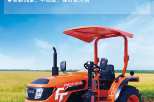 非凡FFA系列——经济耐用 高效可靠 就选TA！