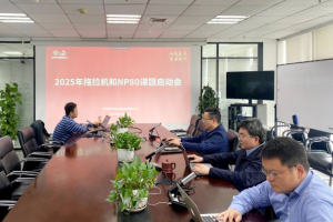 东风井关2025年拖拉机和NP80市场突破课题启动会召开