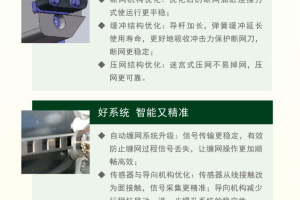 顺邦上新！