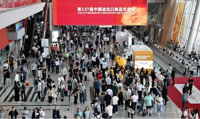 东方红动力闪耀第137届广交会！以中国