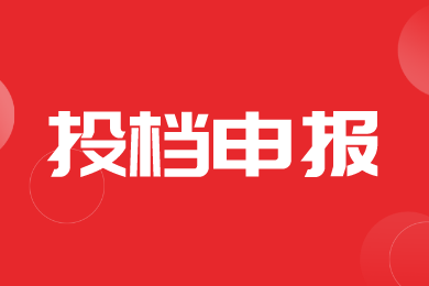 【归档】山西省开展农用北斗辅助驾驶系统现场演示评价的通知
