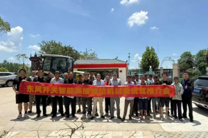 盛夏购农机正当时 | 东风井关实力圈粉，客户满载而归！