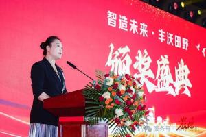 喜报丨热烈祝贺顺邦农机荣获农业机械年度TOP50+评选三项大奖