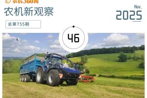 汉诺威农机展观察之：拖拉机产业的变革——新能源化
