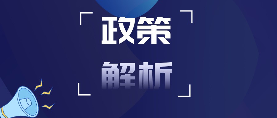 农机补贴一号文件怎么说？一文看懂↓↓↓
